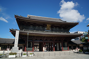 2.Dai-Sanmon(Main Gate)