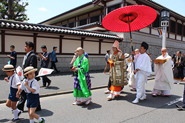 Gohonzon Kobo-Daishi Gotan Hoshukue