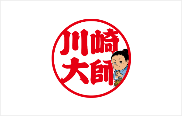 災害復興救援募金のお願い